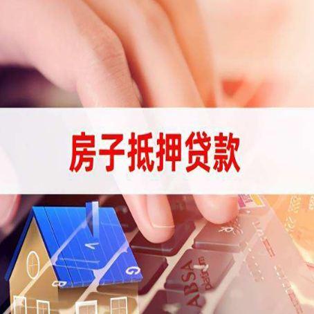宜宾贷款公司正规的有哪些新渝启服