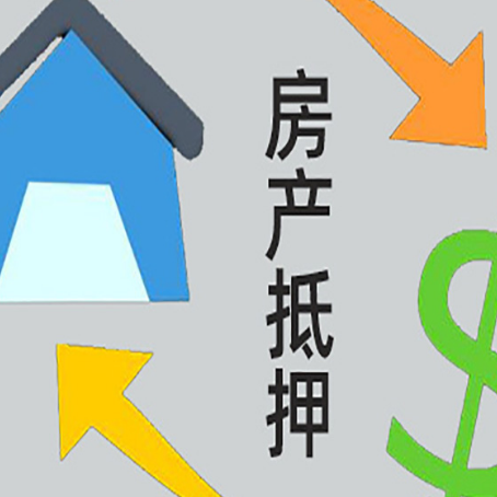 宜宾贷款中介公司靠谱推荐新渝启服